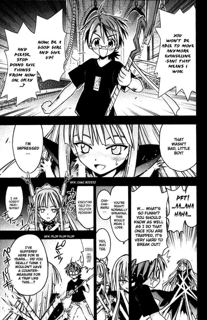 Mahou Sensei Negima! - Page 11