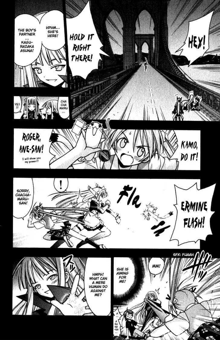 Mahou Sensei Negima! - Page 14