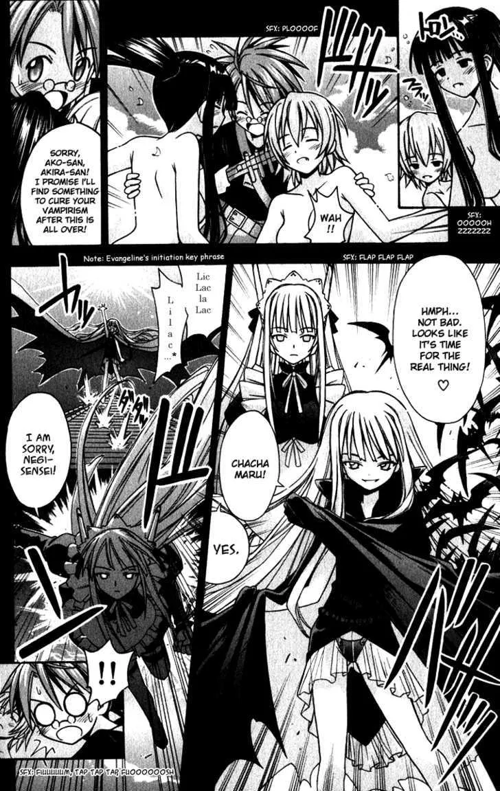 Mahou Sensei Negima! - Page 2