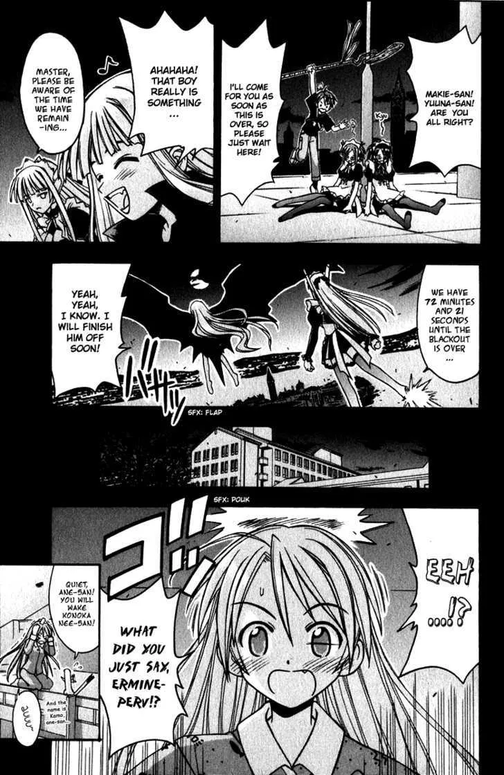 Mahou Sensei Negima! - Page 7