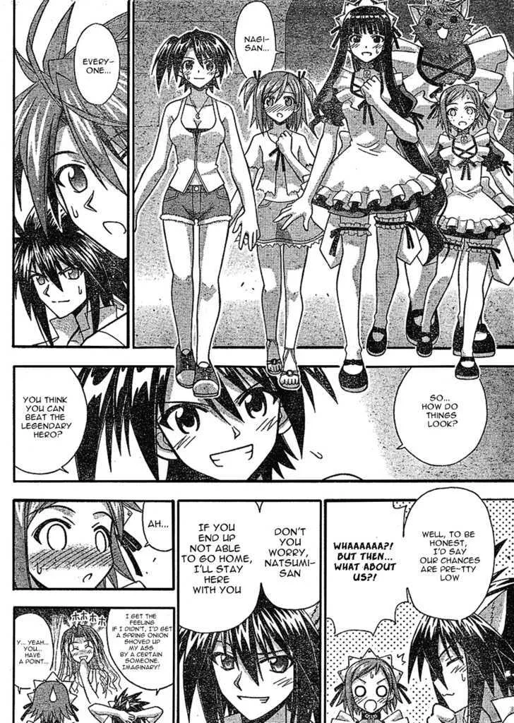 Mahou Sensei Negima! - Page 12