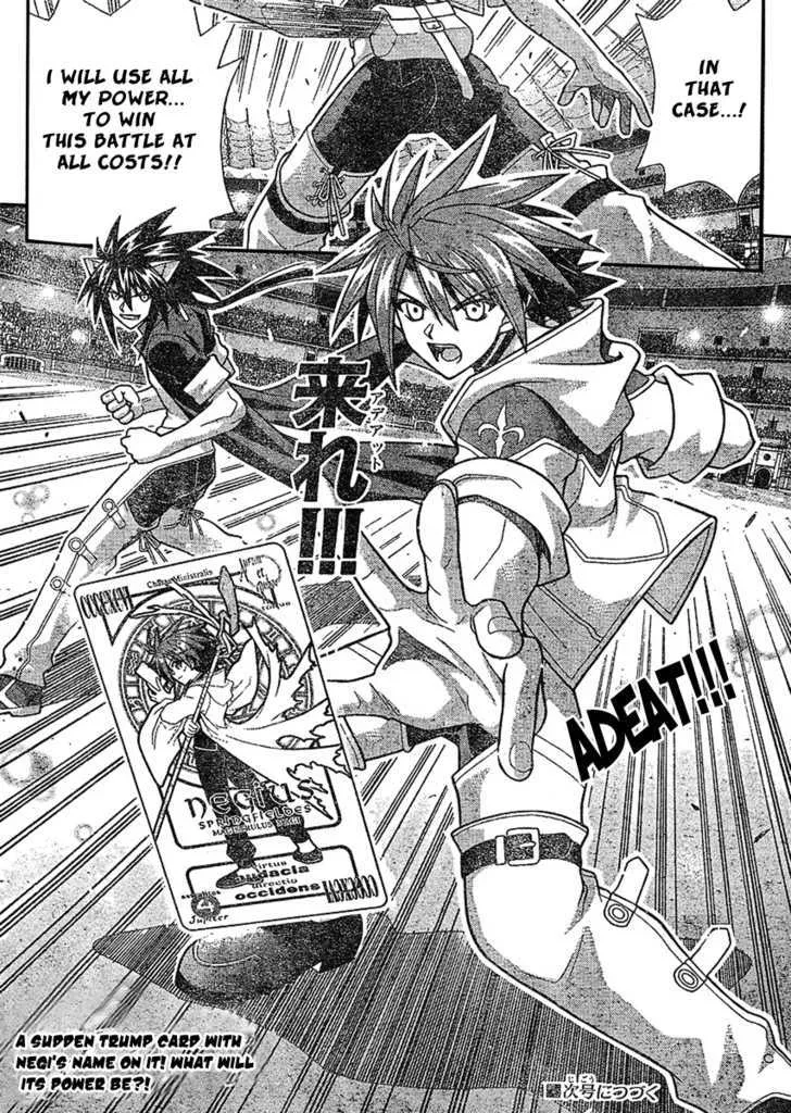 Mahou Sensei Negima! - Page 18