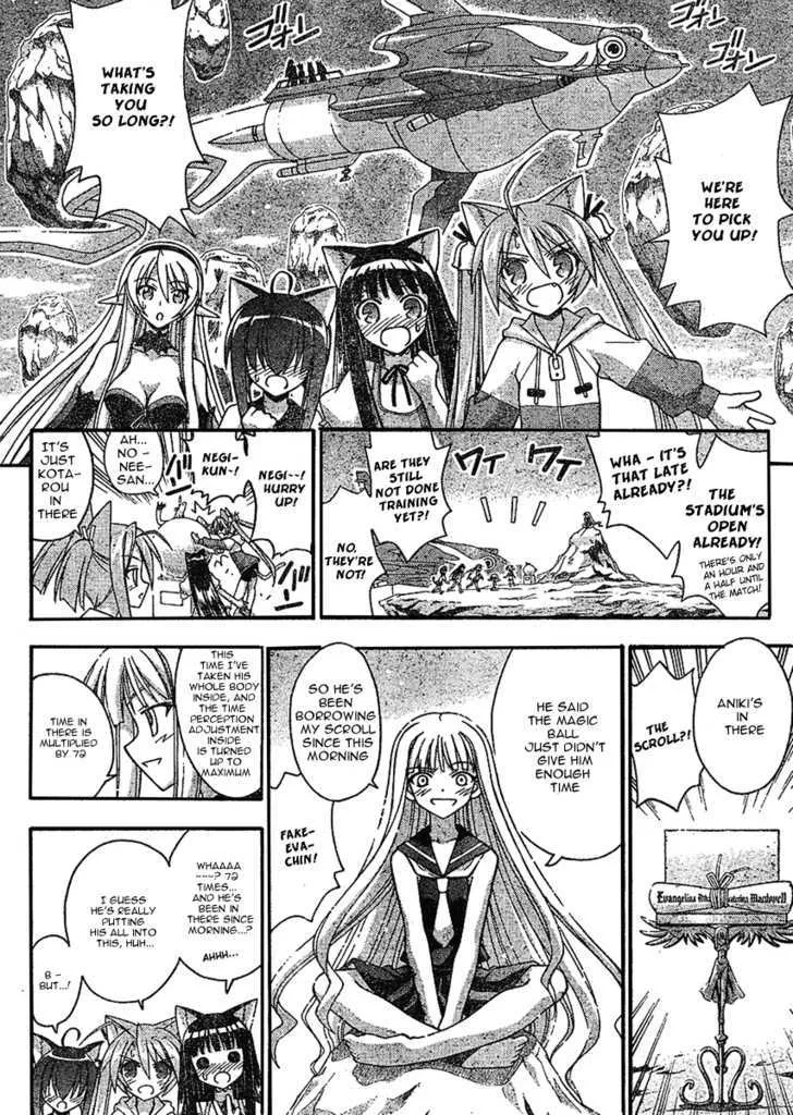 Mahou Sensei Negima! - Page 2