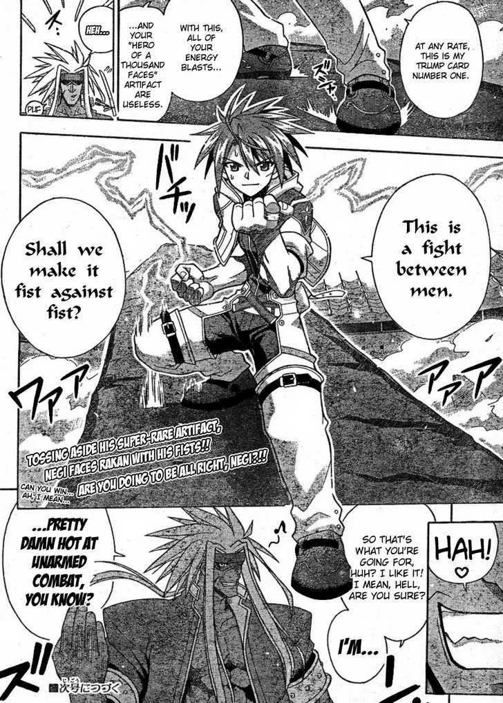 Mahou Sensei Negima! - Page 16