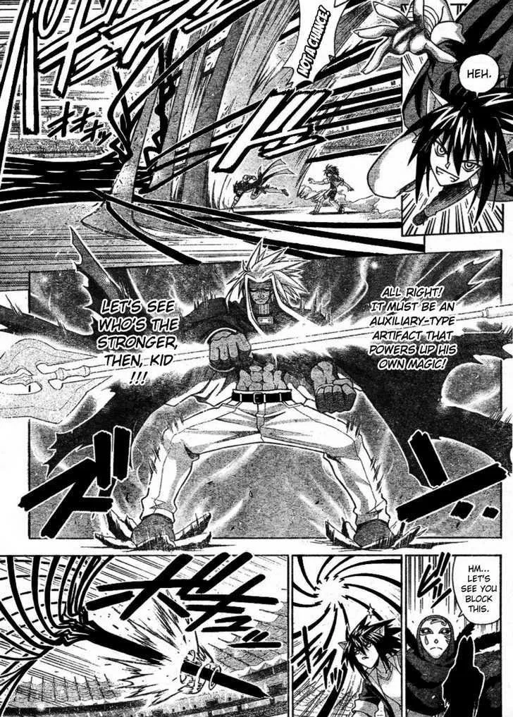 Mahou Sensei Negima! - Page 3