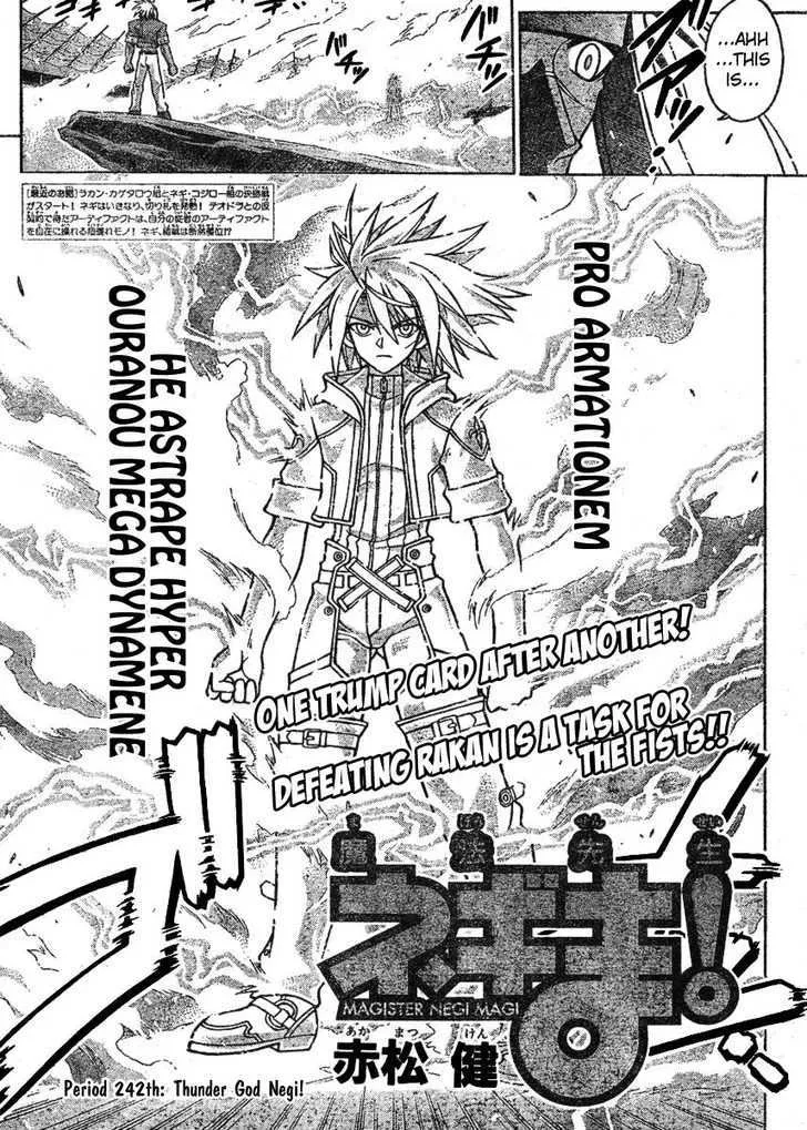 Mahou Sensei Negima! - Page 1