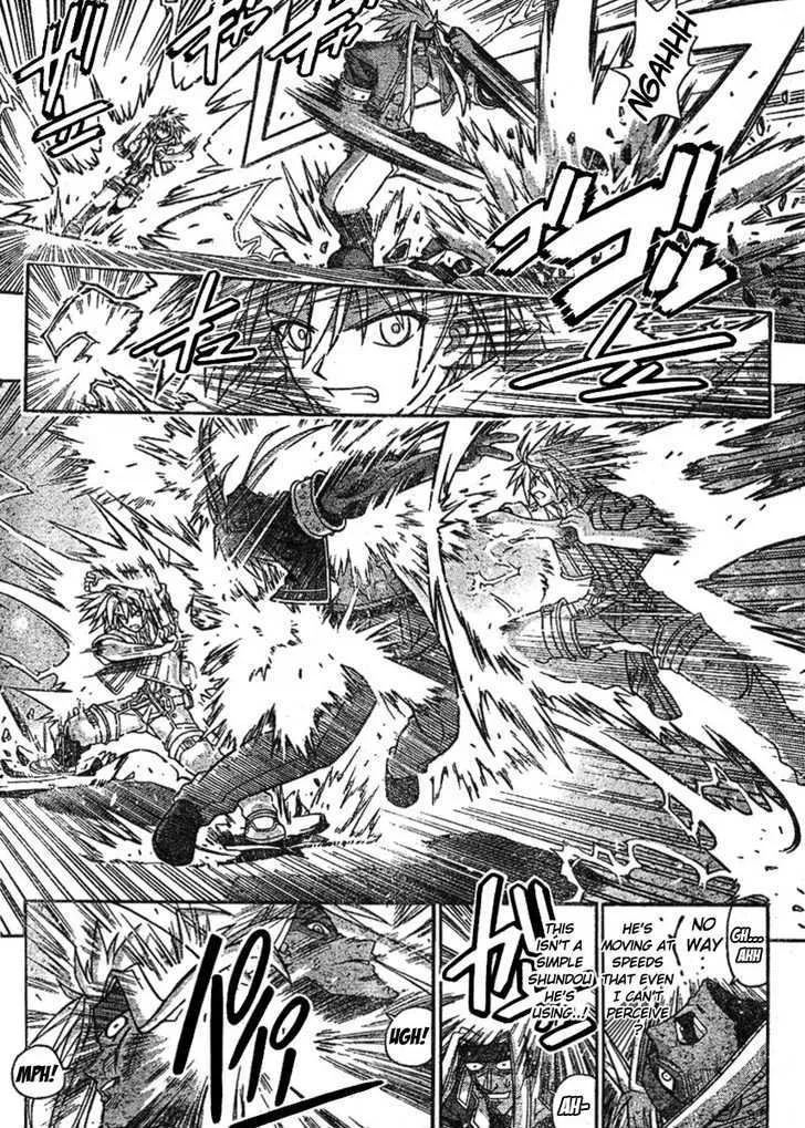 Mahou Sensei Negima! - Page 5