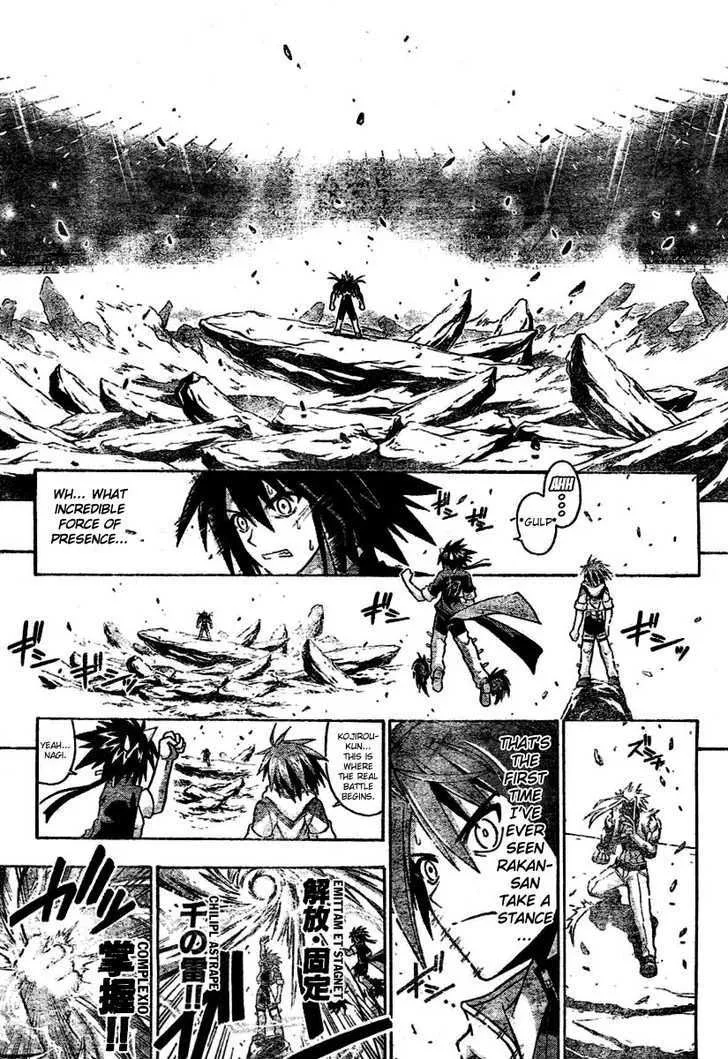 Mahou Sensei Negima! - Page 12