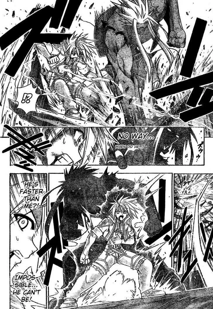 Mahou Sensei Negima! - Page 14