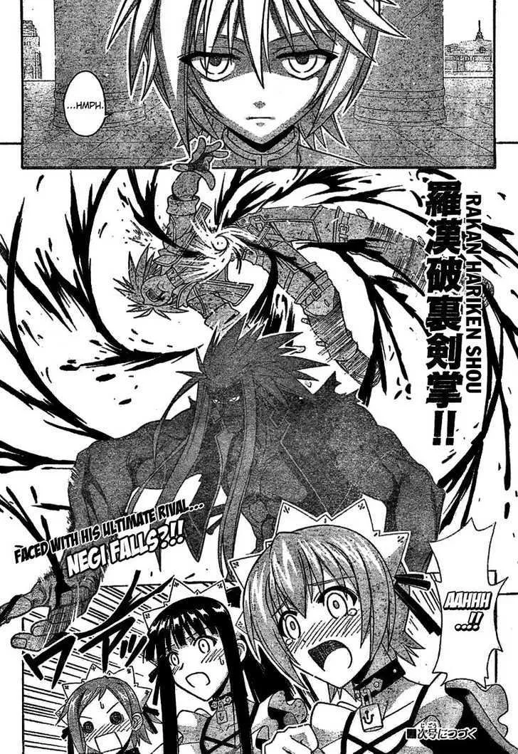 Mahou Sensei Negima! - Page 16