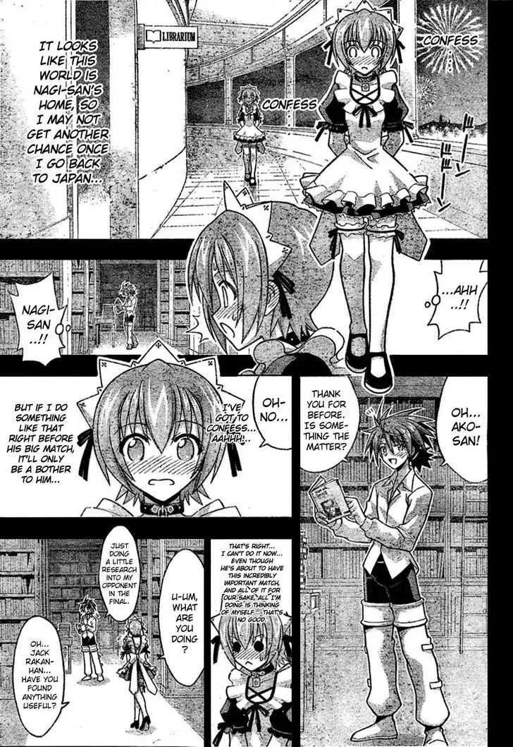 Mahou Sensei Negima! - Page 2