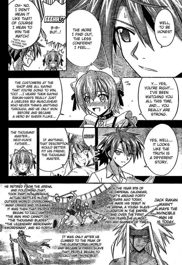 Mahou Sensei Negima! - Page 3