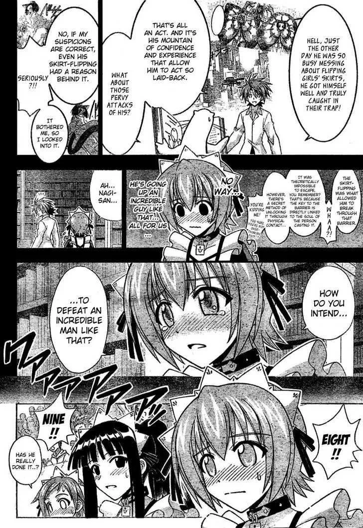 Mahou Sensei Negima! - Page 5