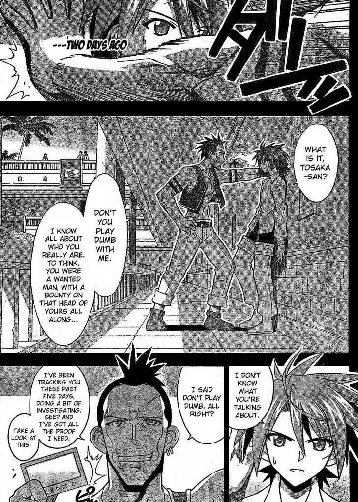 Mahou Sensei Negima! - Page 10