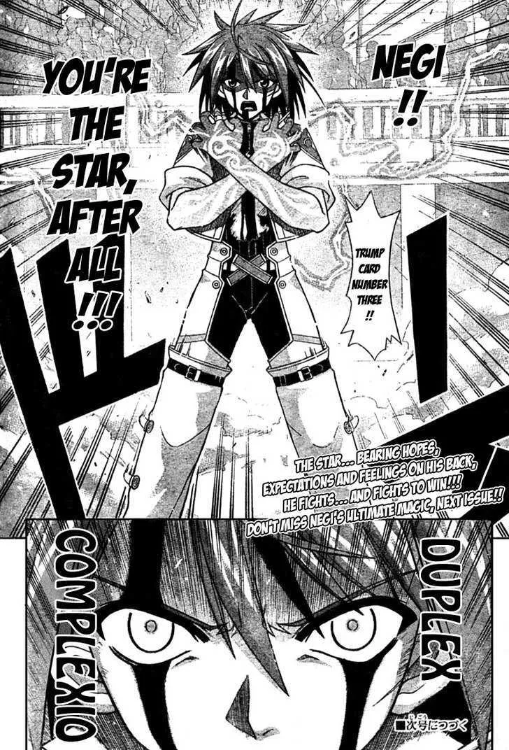 Mahou Sensei Negima! - Page 17