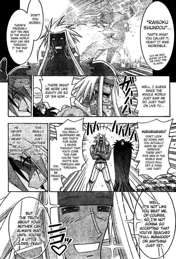 Mahou Sensei Negima! - Page 3