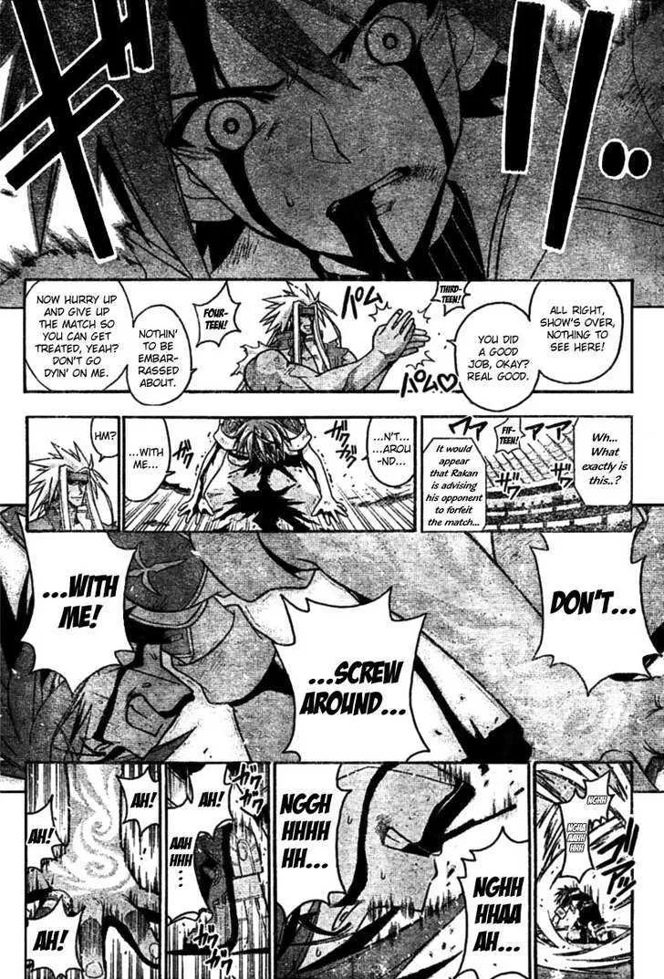 Mahou Sensei Negima! - Page 4