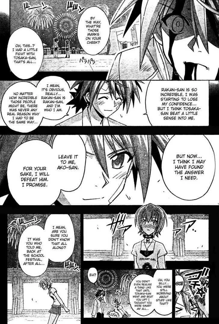 Mahou Sensei Negima! - Page 6