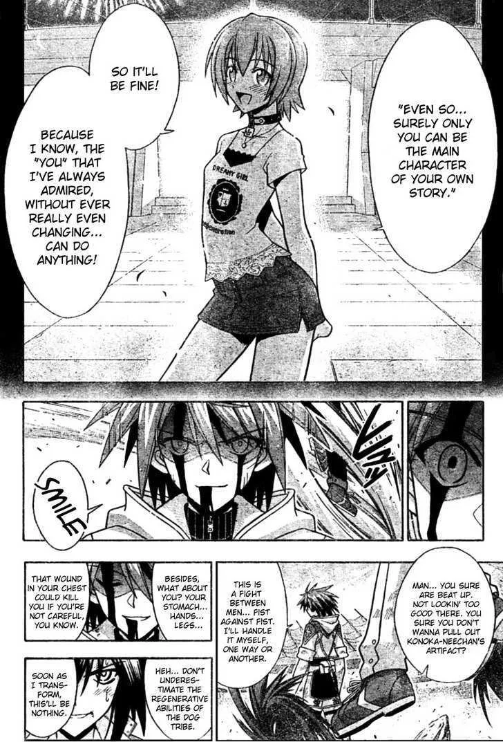 Mahou Sensei Negima! - Page 7