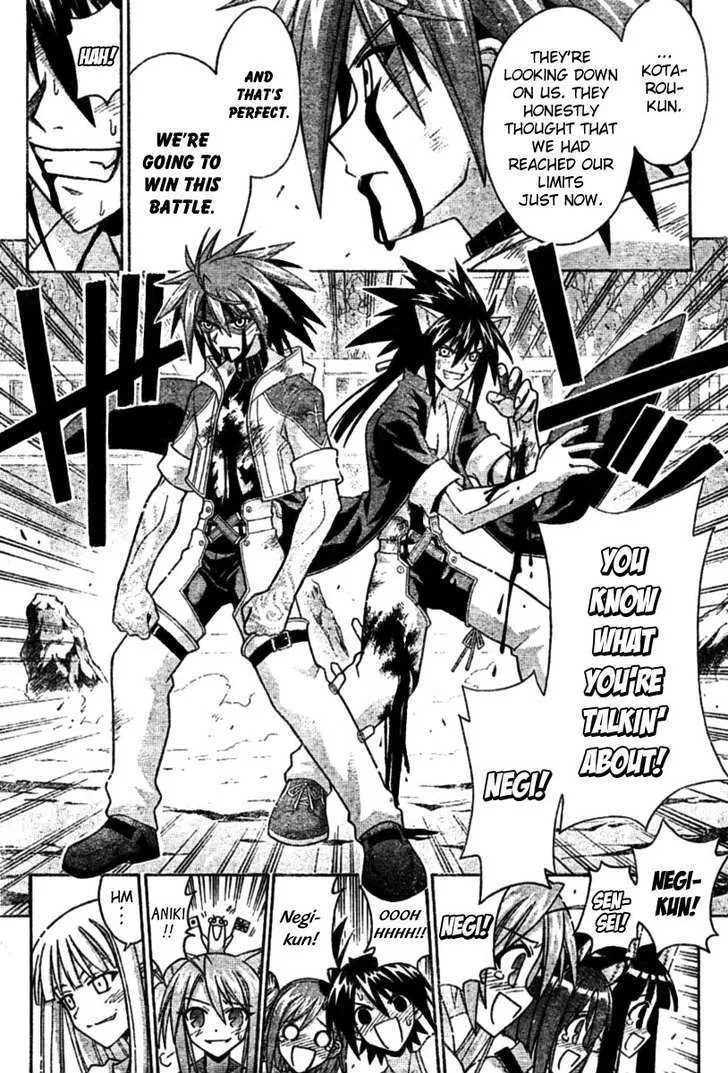 Mahou Sensei Negima! - Page 8