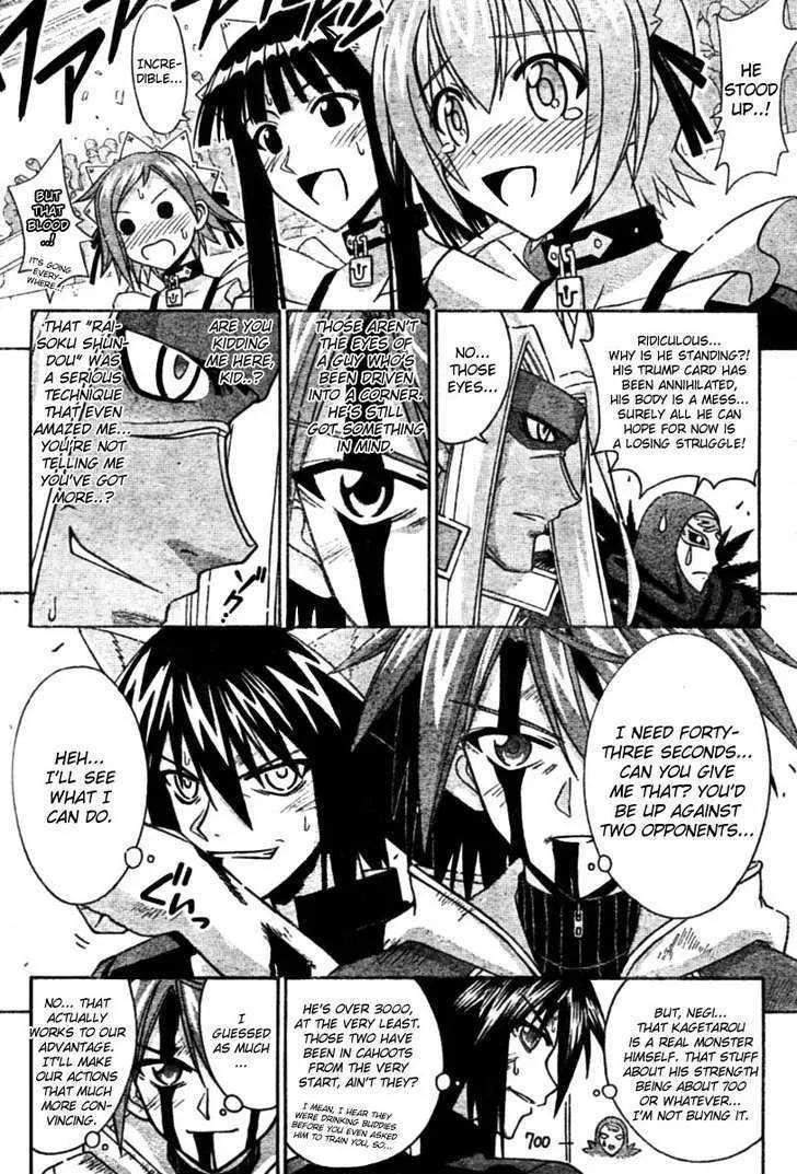 Mahou Sensei Negima! - Page 9