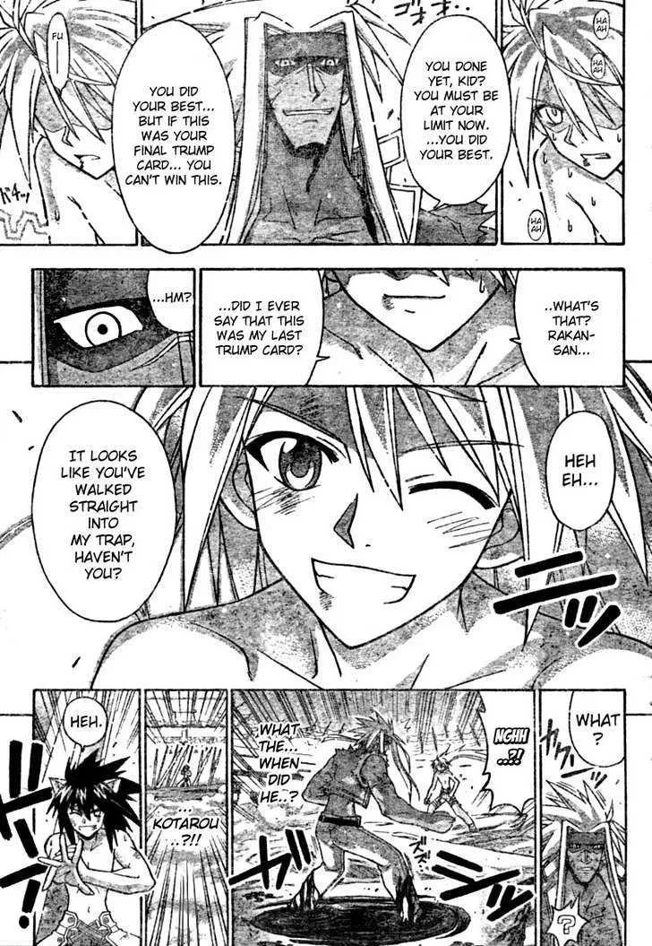 Mahou Sensei Negima! - Page 10