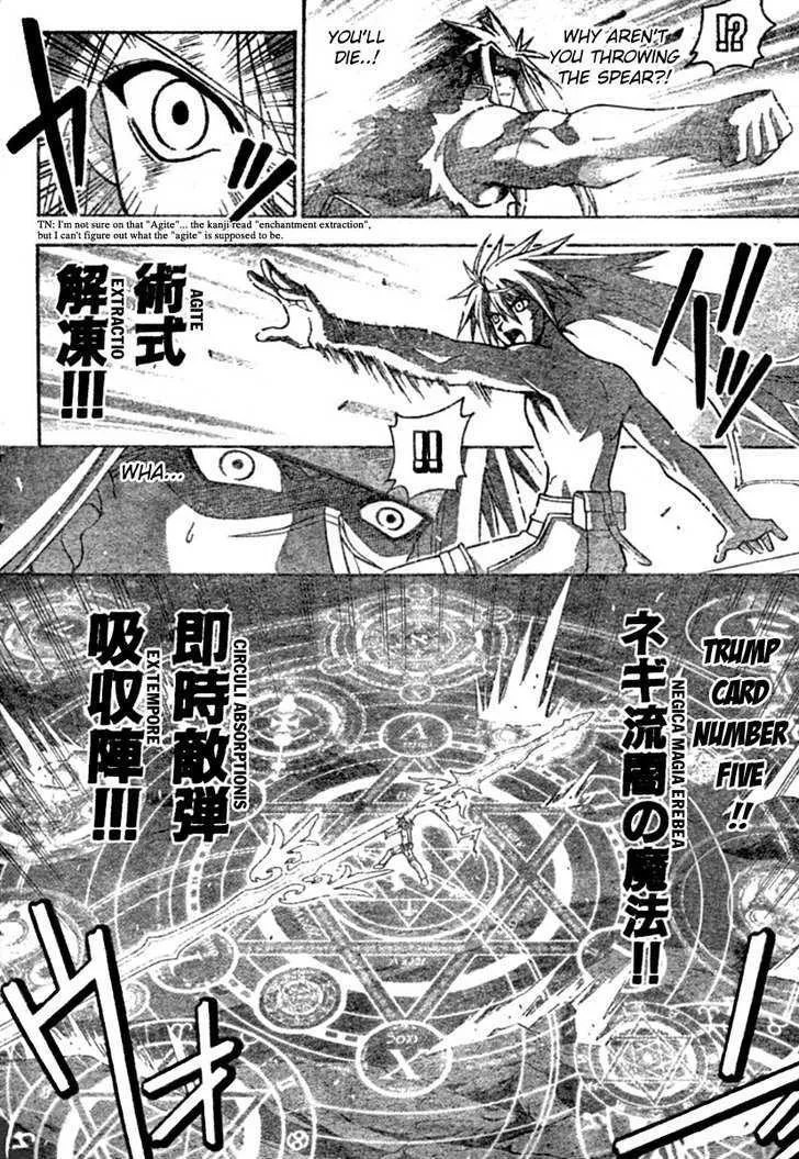 Mahou Sensei Negima! - Page 14