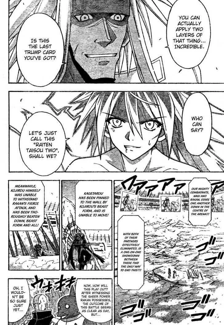 Mahou Sensei Negima! - Page 3