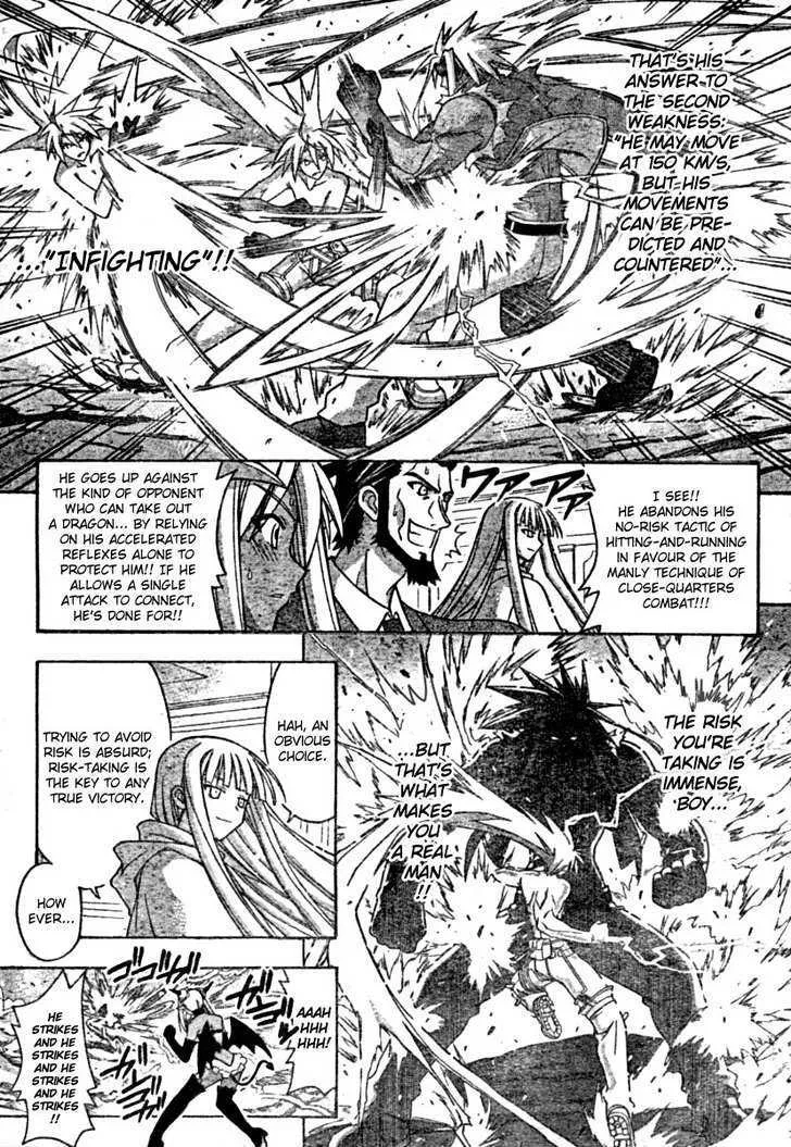 Mahou Sensei Negima! - Page 8