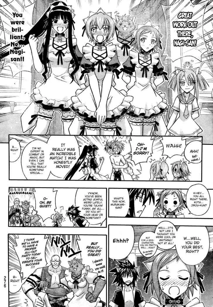 Mahou Sensei Negima! - Page 3