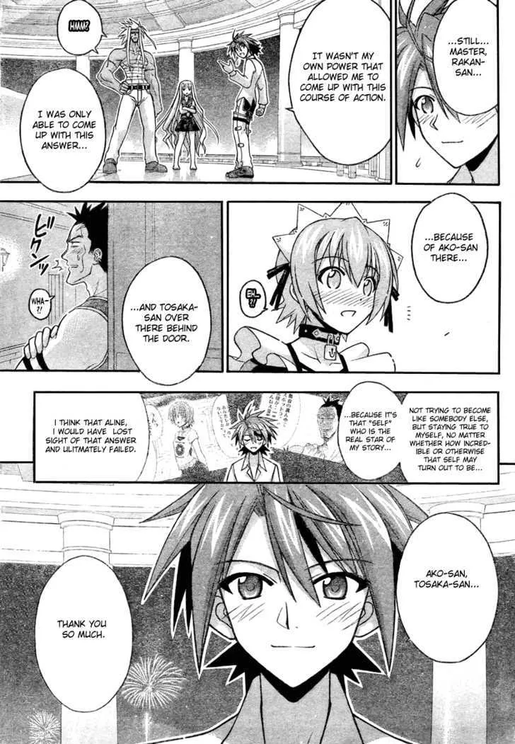 Mahou Sensei Negima! - Page 8