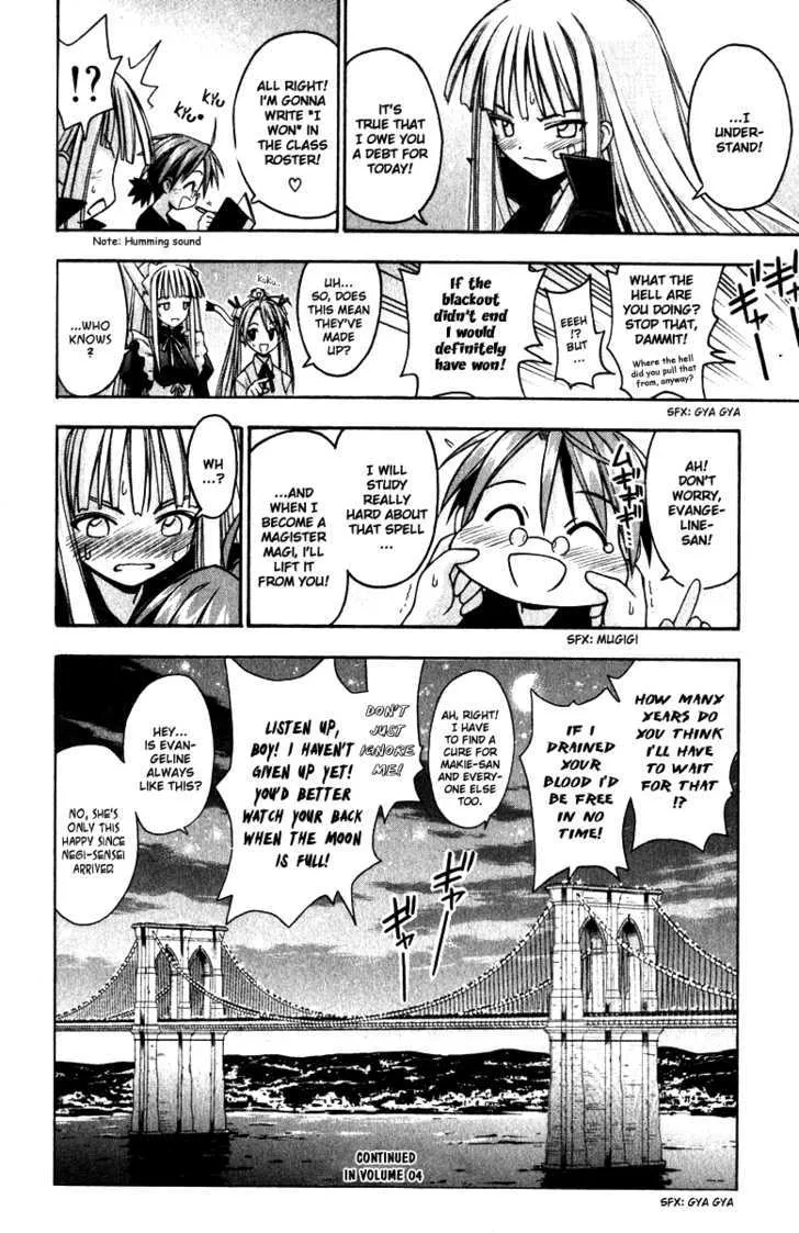 Mahou Sensei Negima! - Page 16