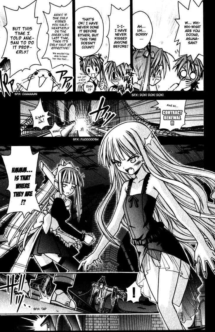 Mahou Sensei Negima! - Page 2