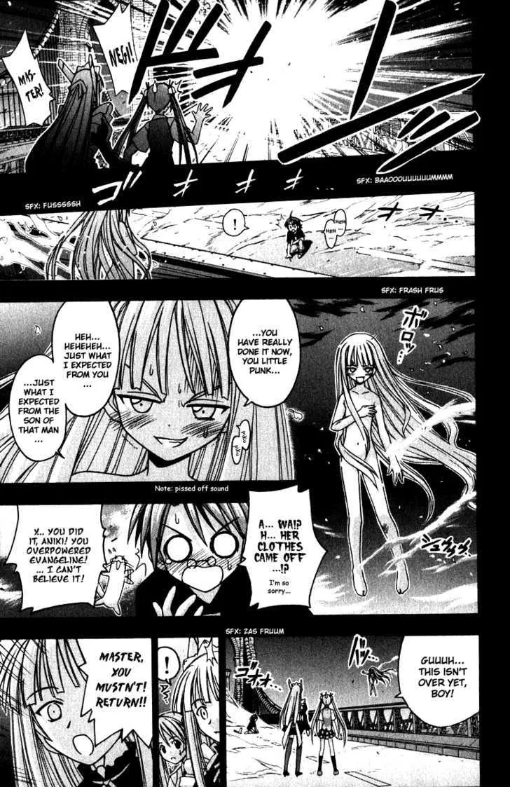 Mahou Sensei Negima! - Page 9