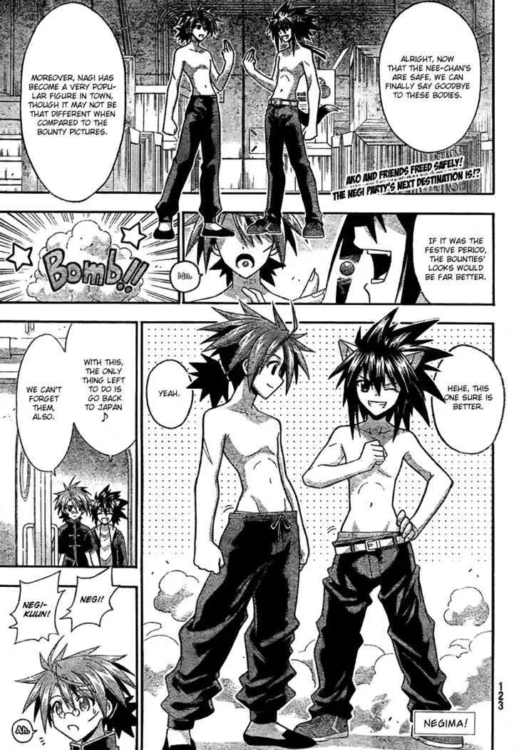 Mahou Sensei Negima! - Page 1