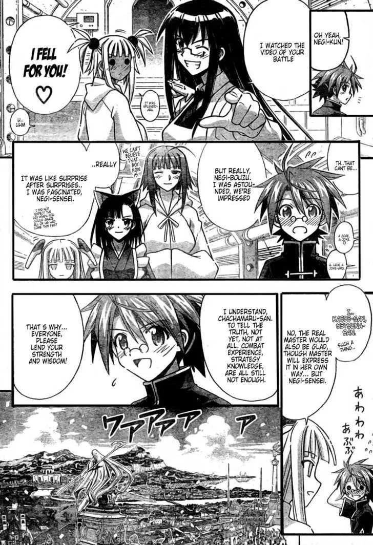 Mahou Sensei Negima! - Page 11