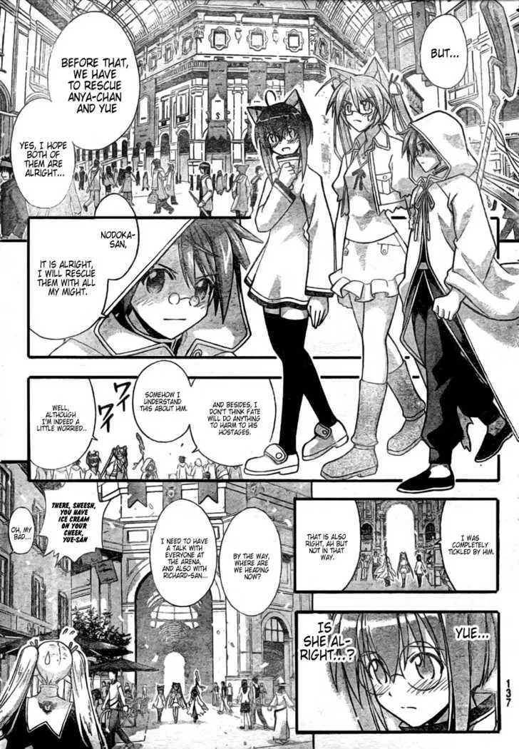 Mahou Sensei Negima! - Page 14