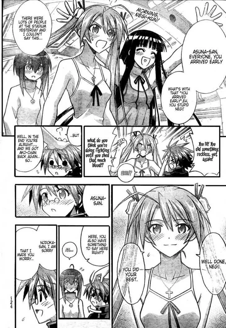 Mahou Sensei Negima! - Page 2