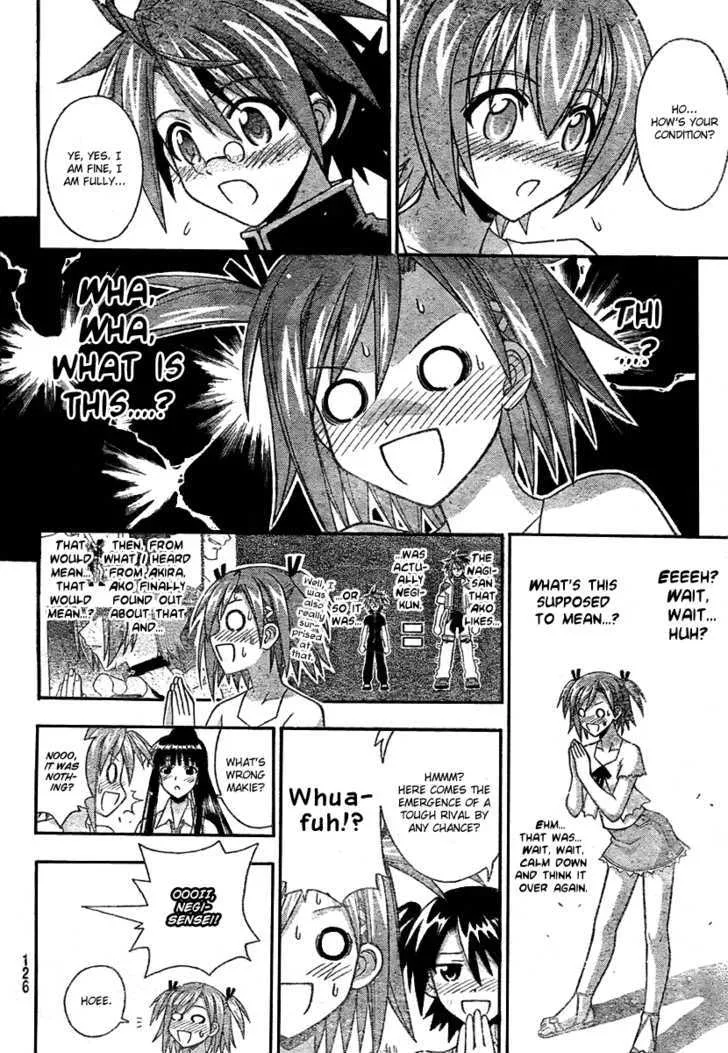 Mahou Sensei Negima! - Page 4