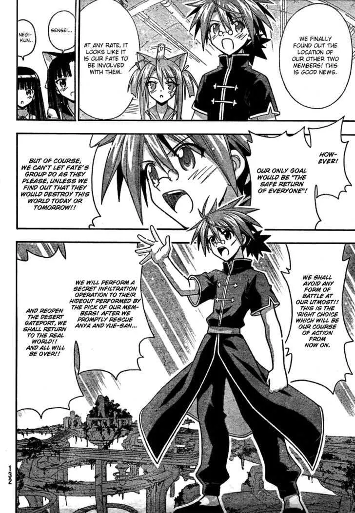 Mahou Sensei Negima! - Page 9