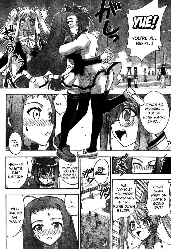 Mahou Sensei Negima! - Page 1