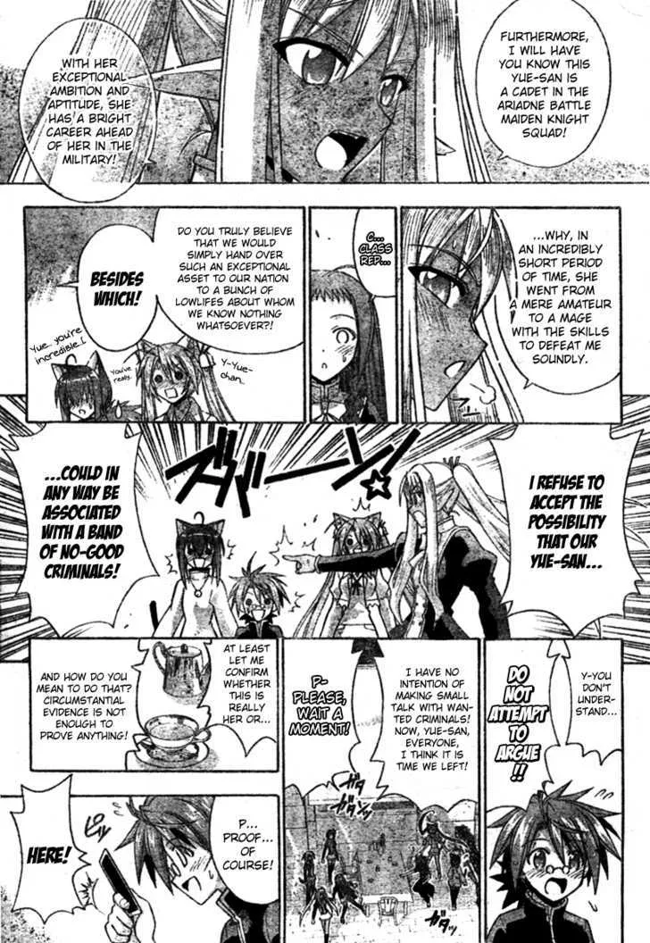 Mahou Sensei Negima! - Page 10