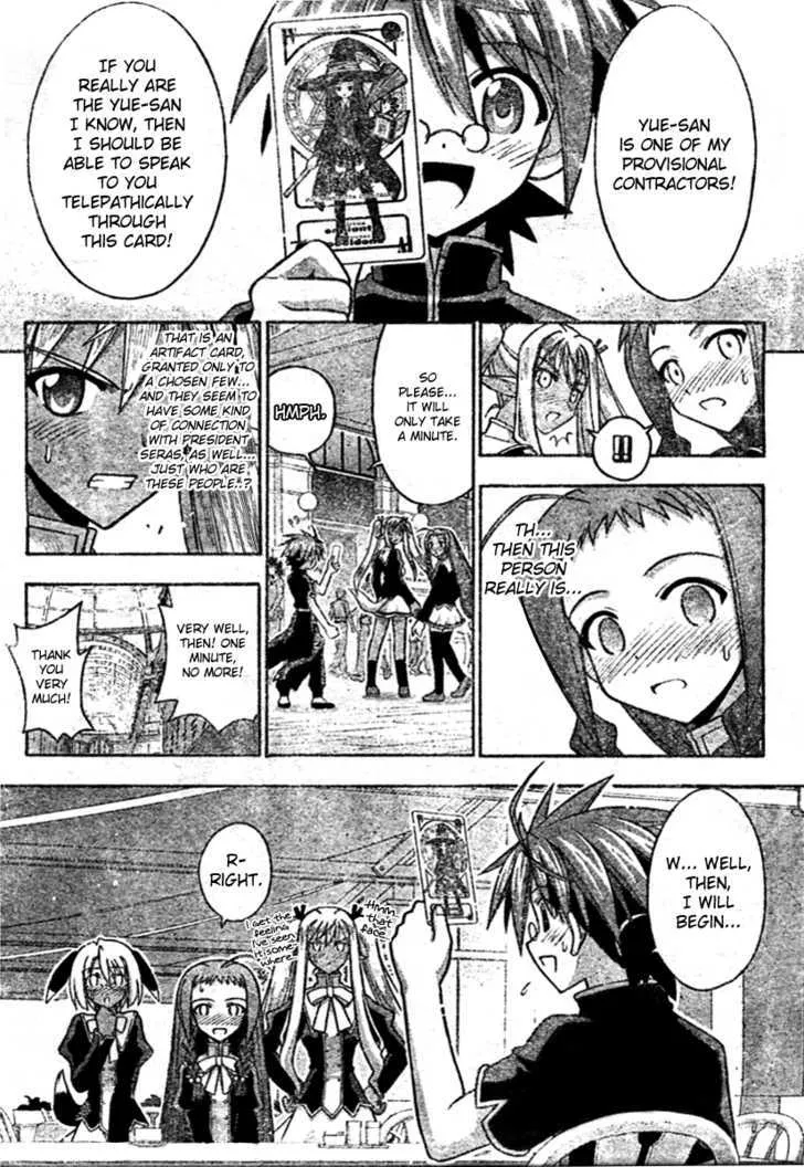 Mahou Sensei Negima! - Page 11