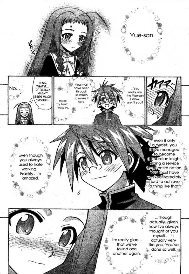 Mahou Sensei Negima! - Page 12