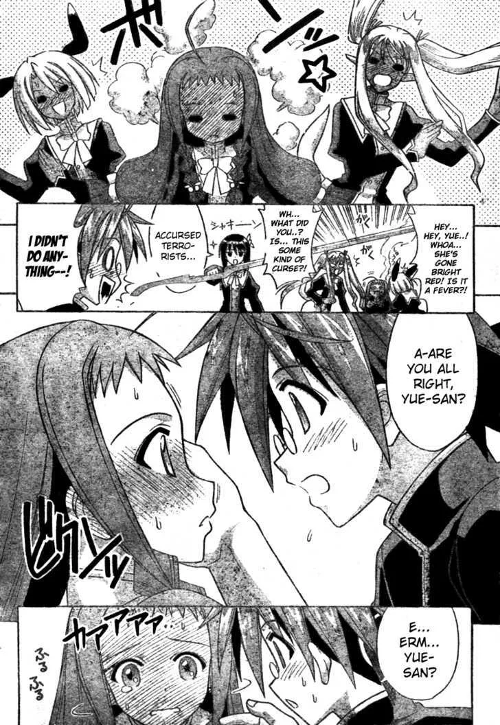 Mahou Sensei Negima! - Page 13