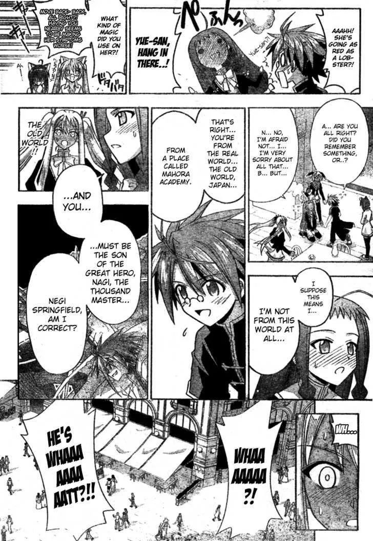 Mahou Sensei Negima! - Page 14