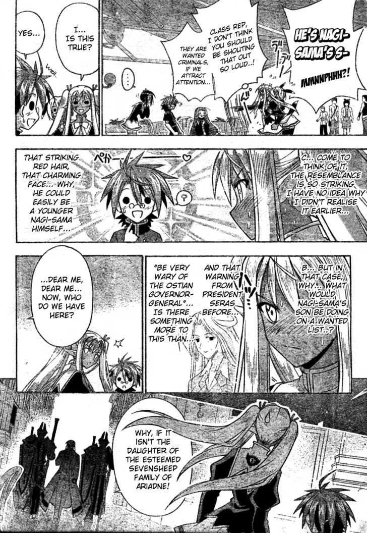 Mahou Sensei Negima! - Page 15