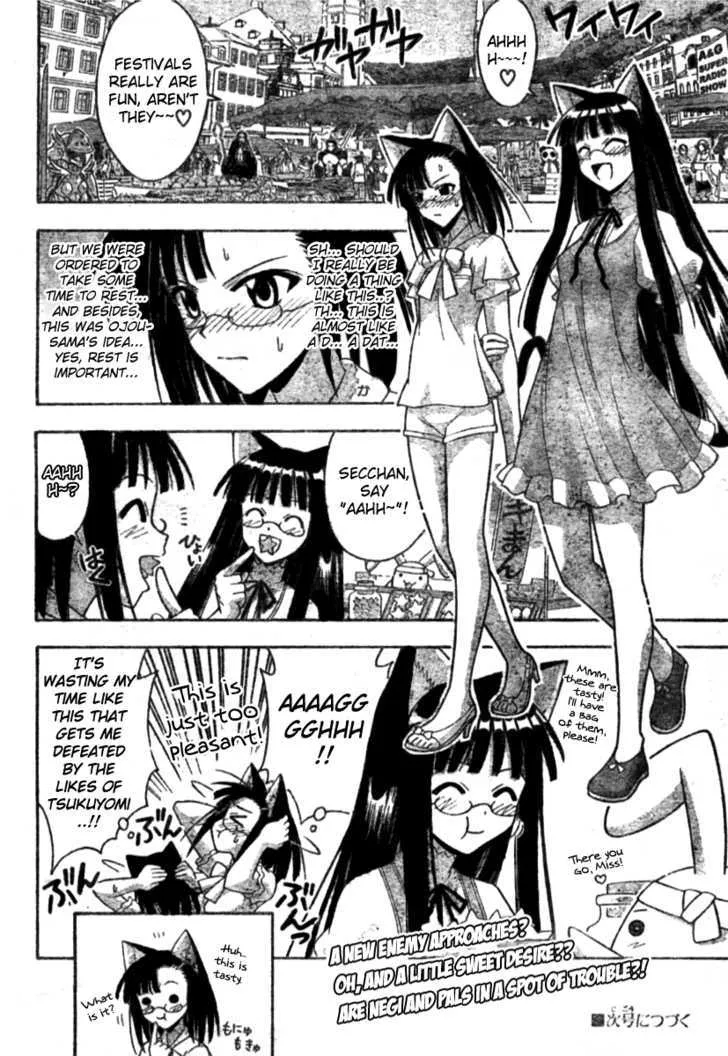 Mahou Sensei Negima! - Page 17