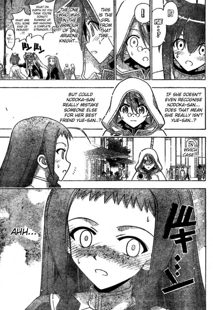 Mahou Sensei Negima! - Page 2