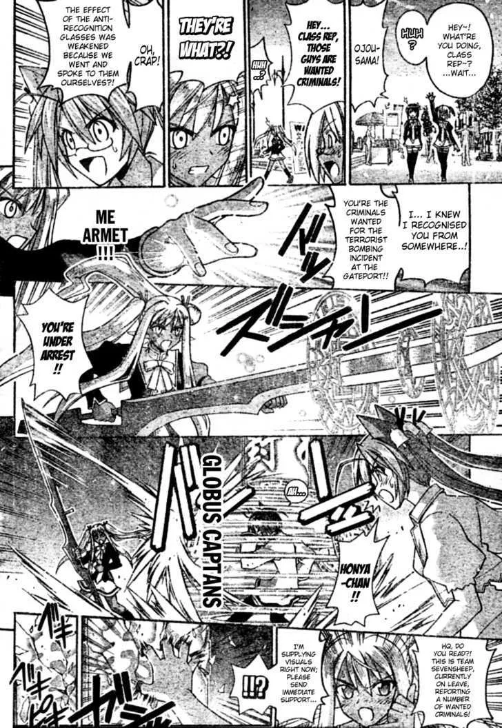 Mahou Sensei Negima! - Page 3